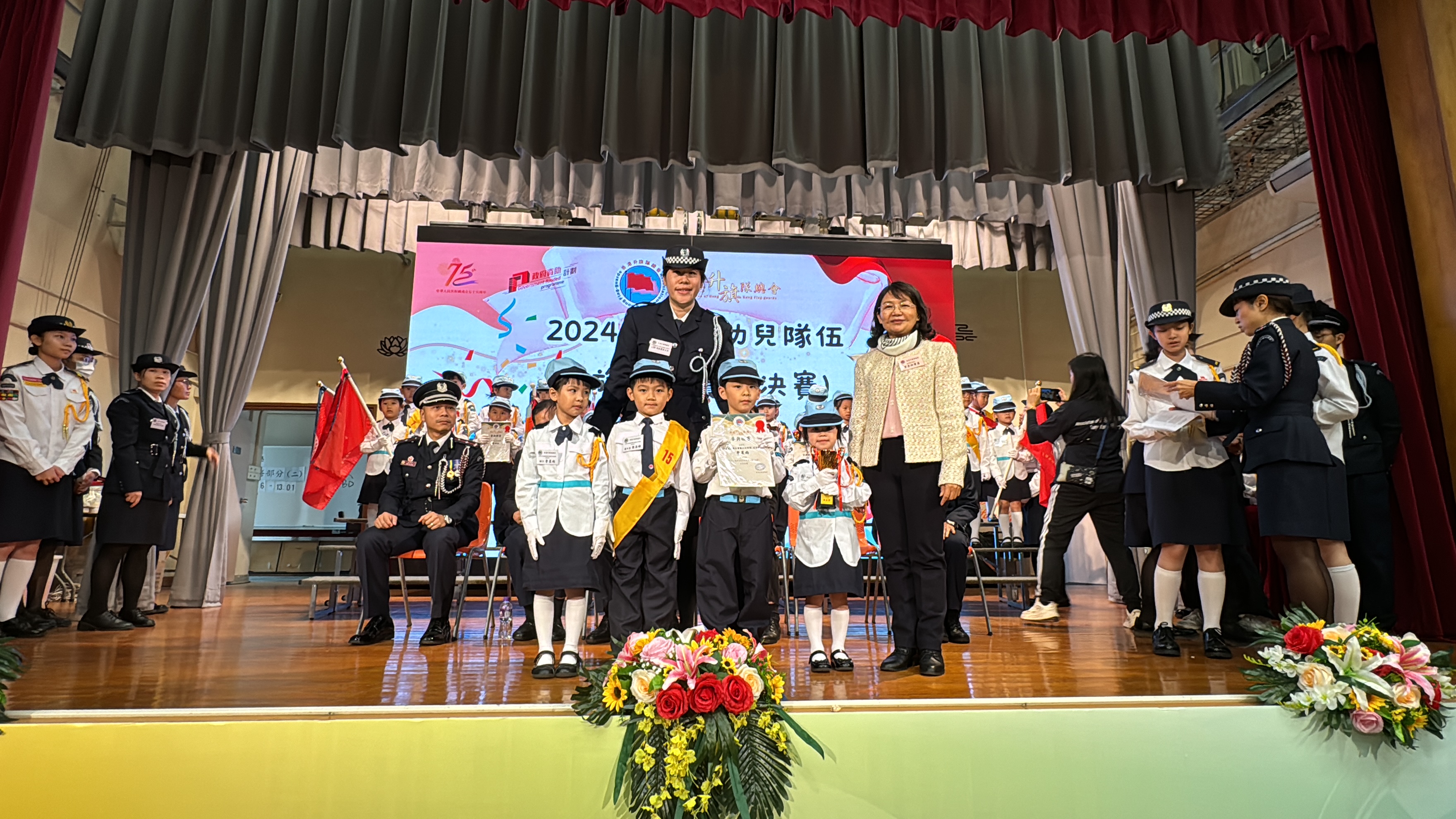 【2024年全港幼兒隊伍升旗禮比賽（決賽)】