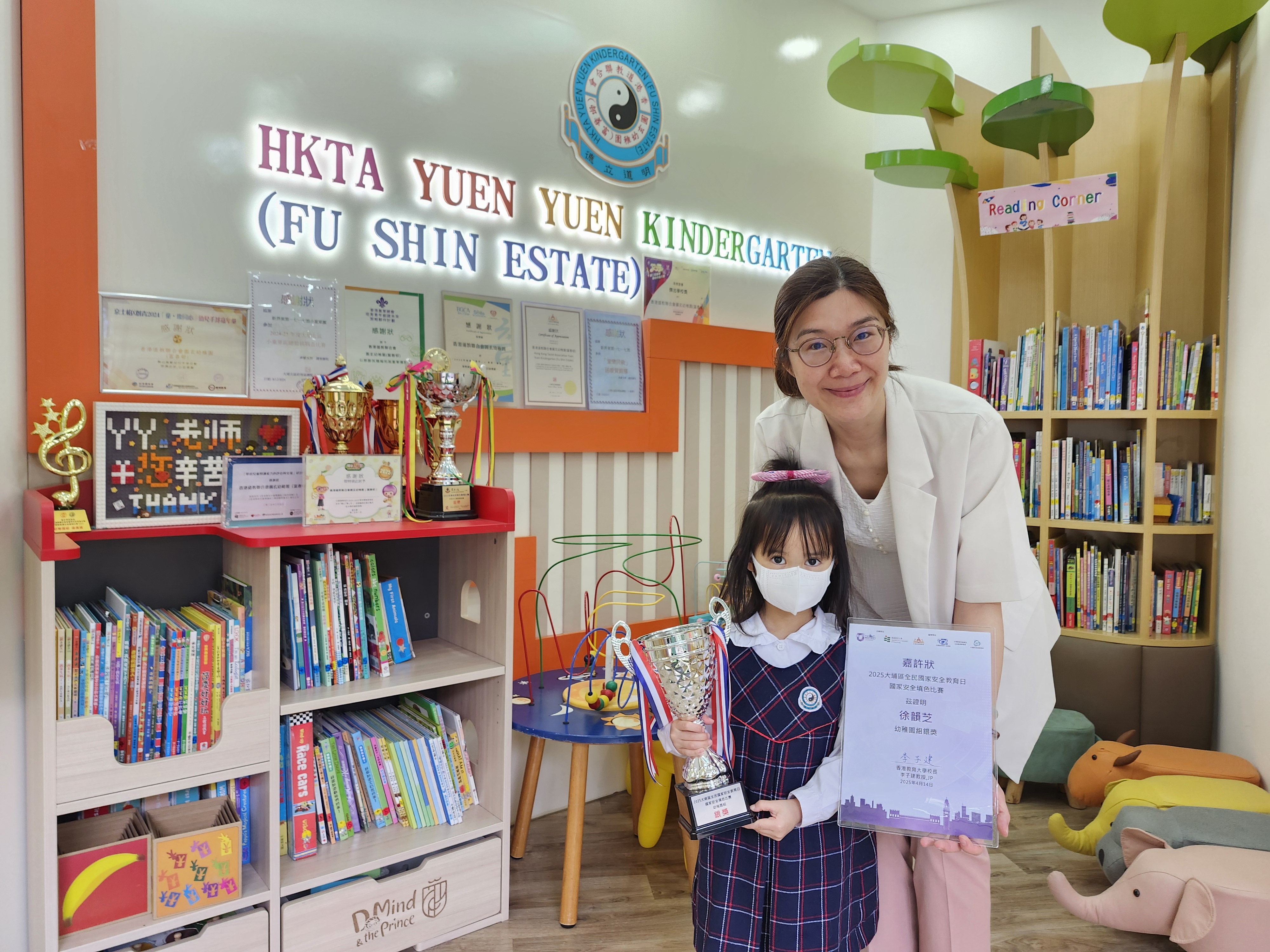 【2025大埔區全民國家安全教育日 國家安全填色比賽】