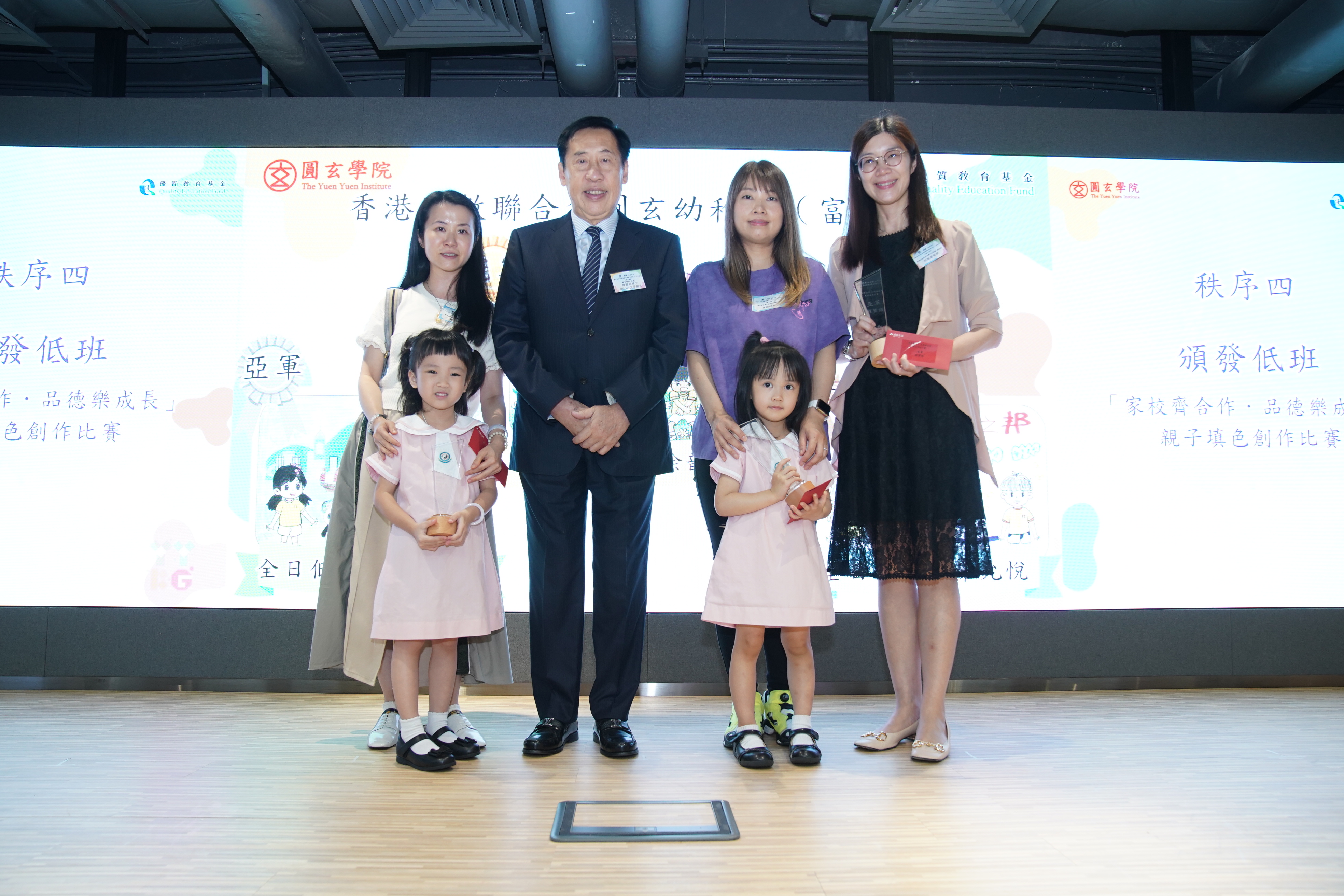 【「家校齊合作品德樂成長」親子填色創作比賽】
