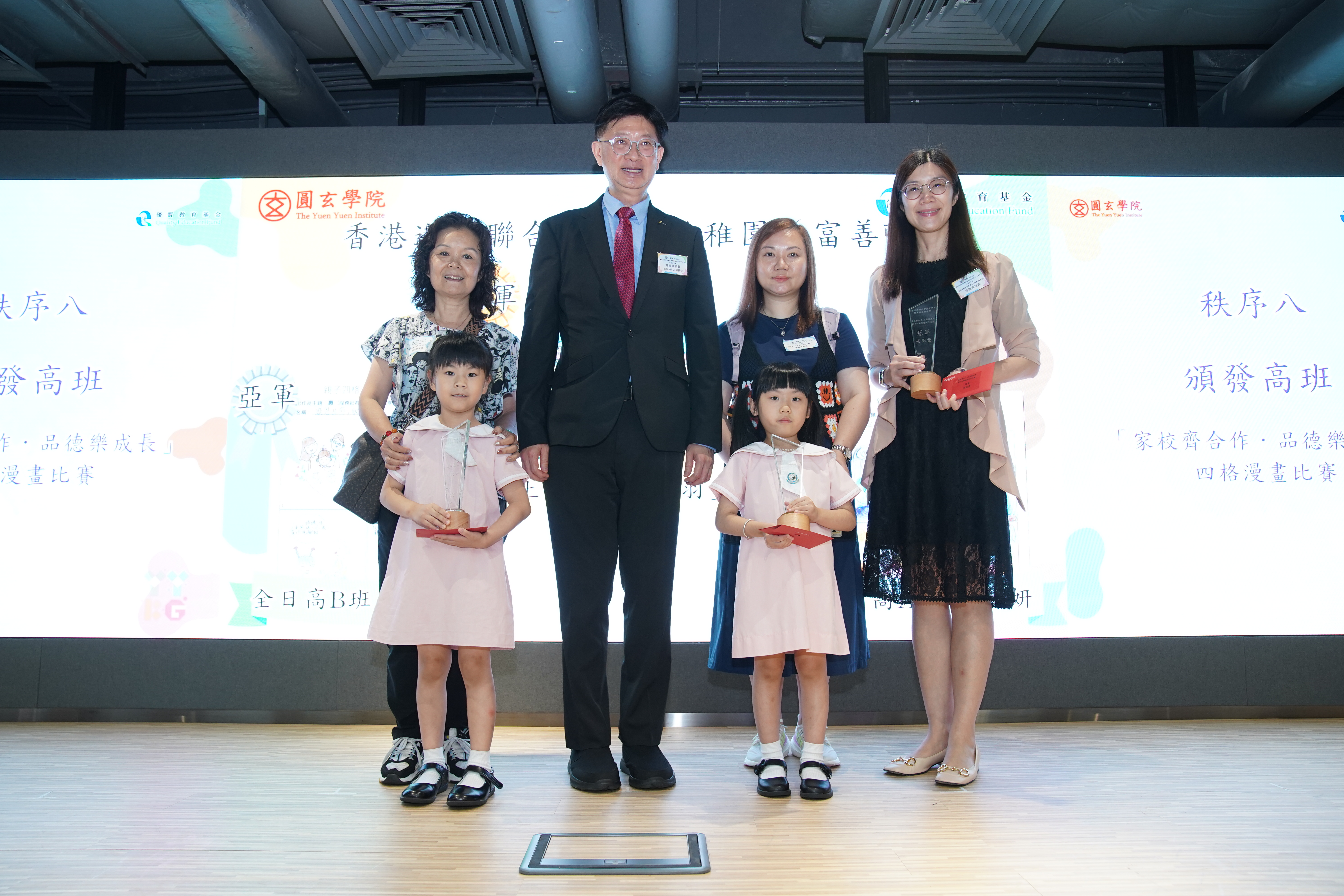 【「家校齊合作品德樂成長」親子四格漫畫創作比賽】