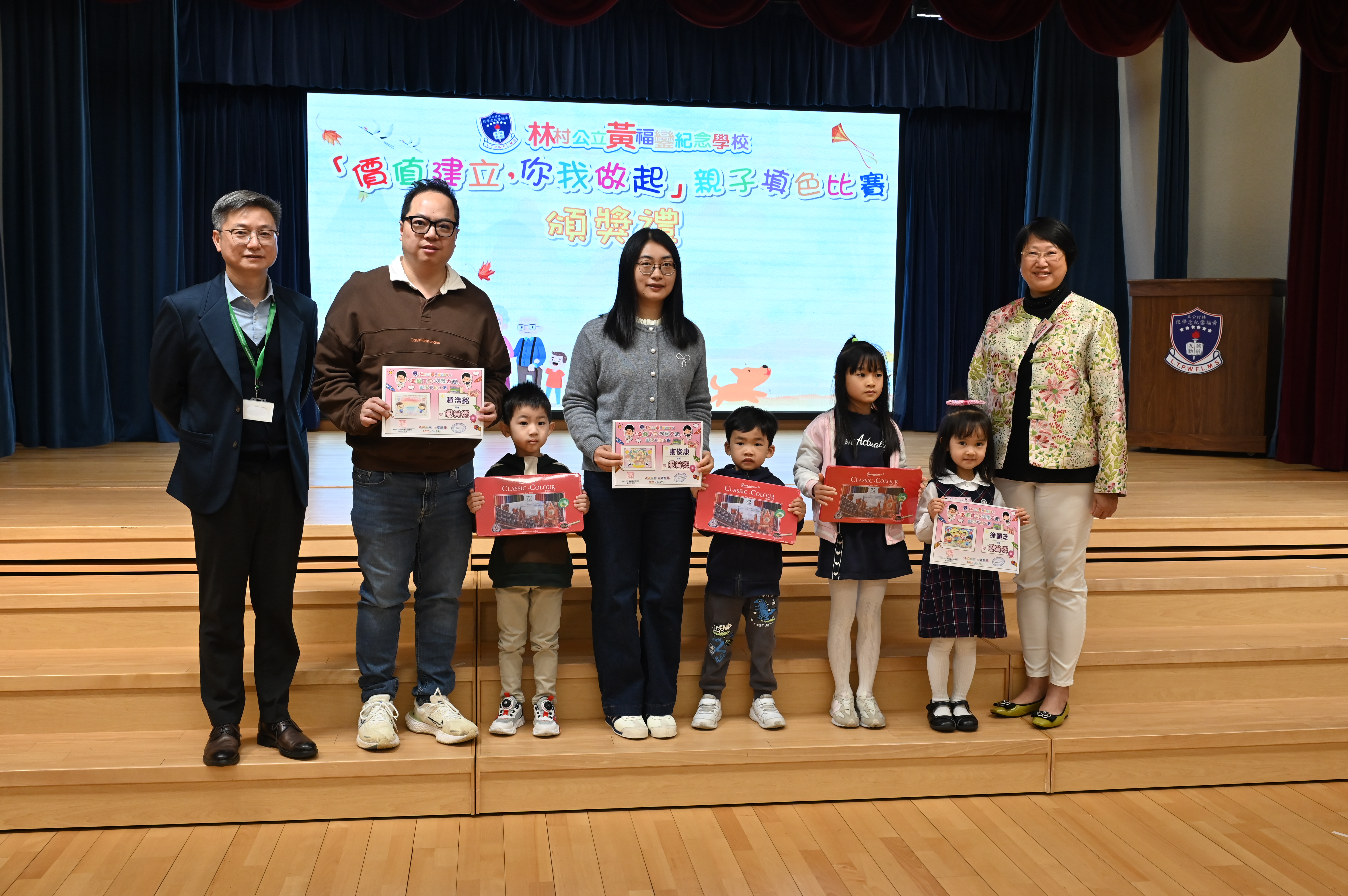 【「價值建立，你我做起」親子填色比賽】