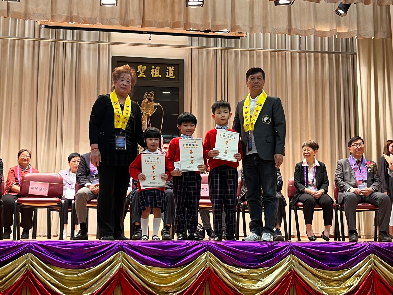 【信善紫闕玄觀獎學金暨道德經書法比賽頒獎禮】