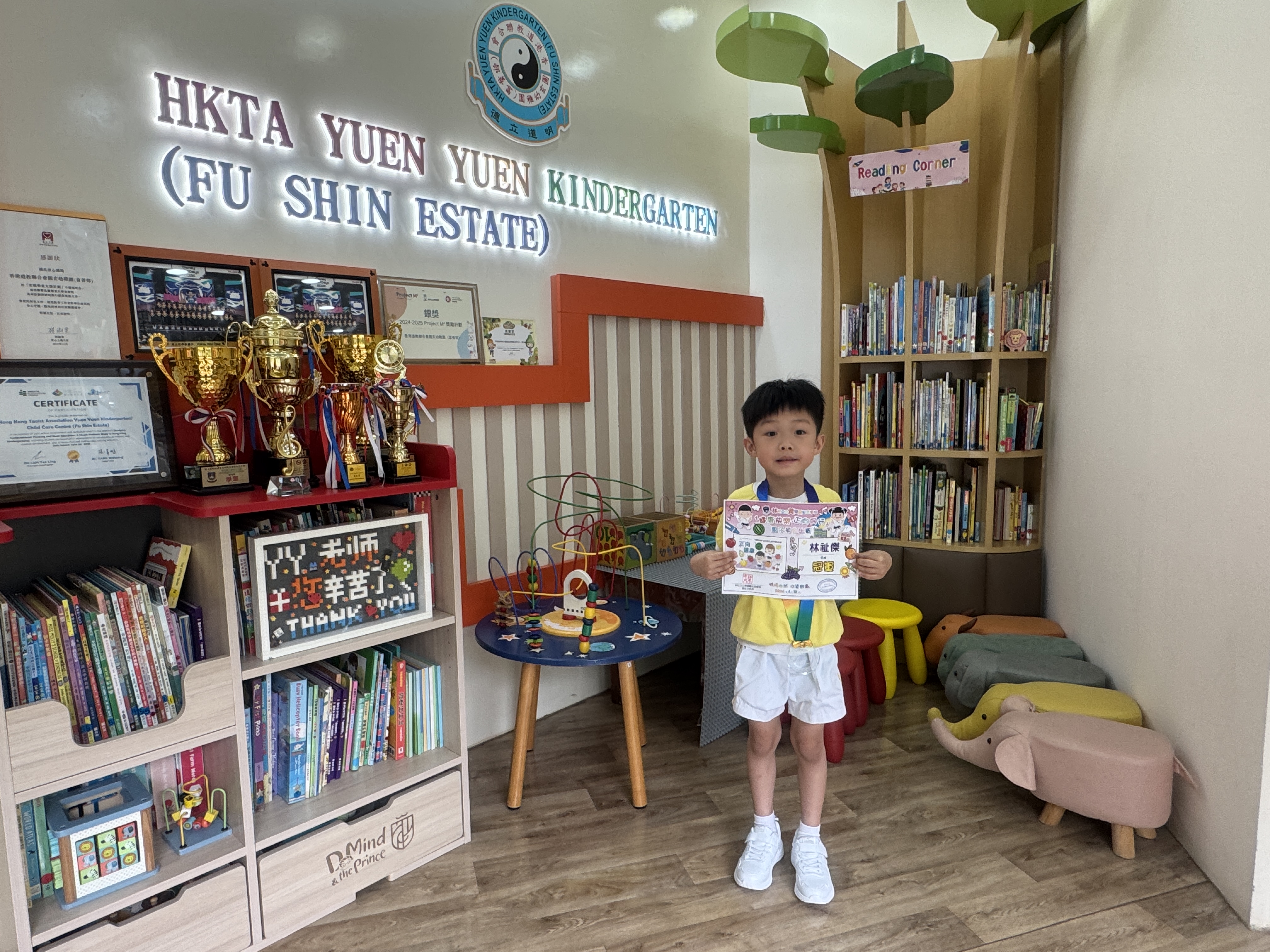 【健康快樂，正向同行填色親子比賽】