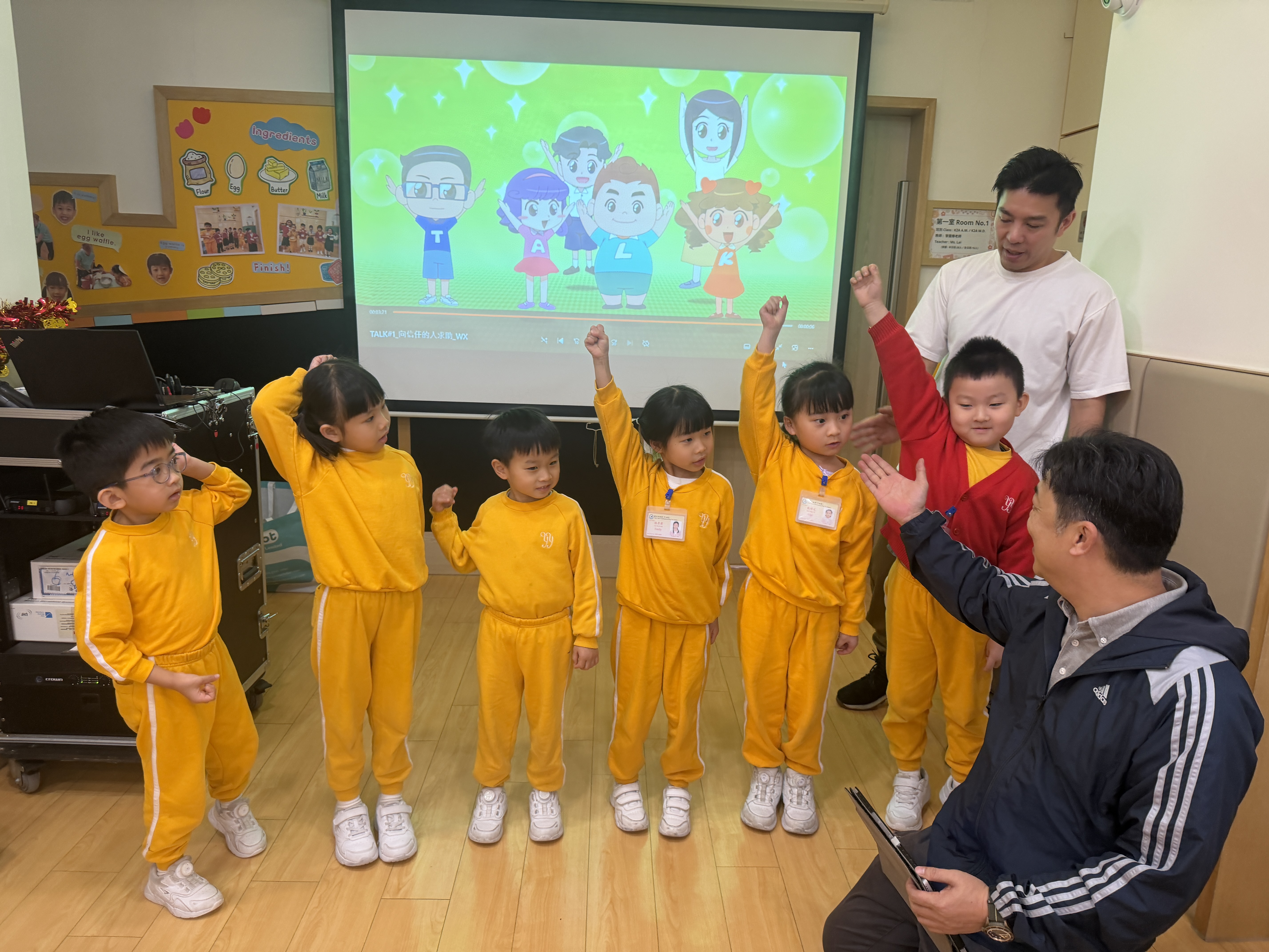機靈先生到訪