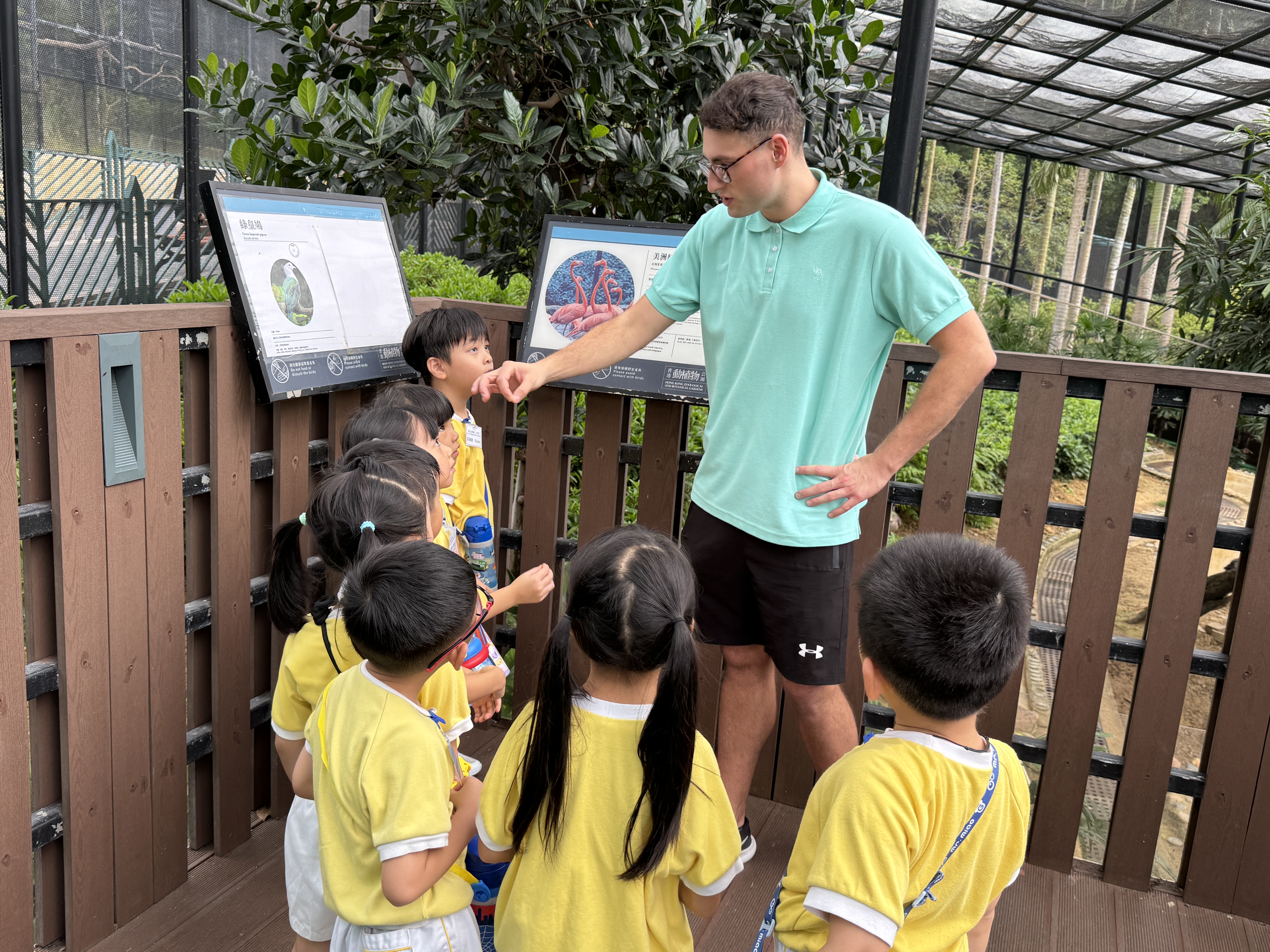 參觀香港動植物公園