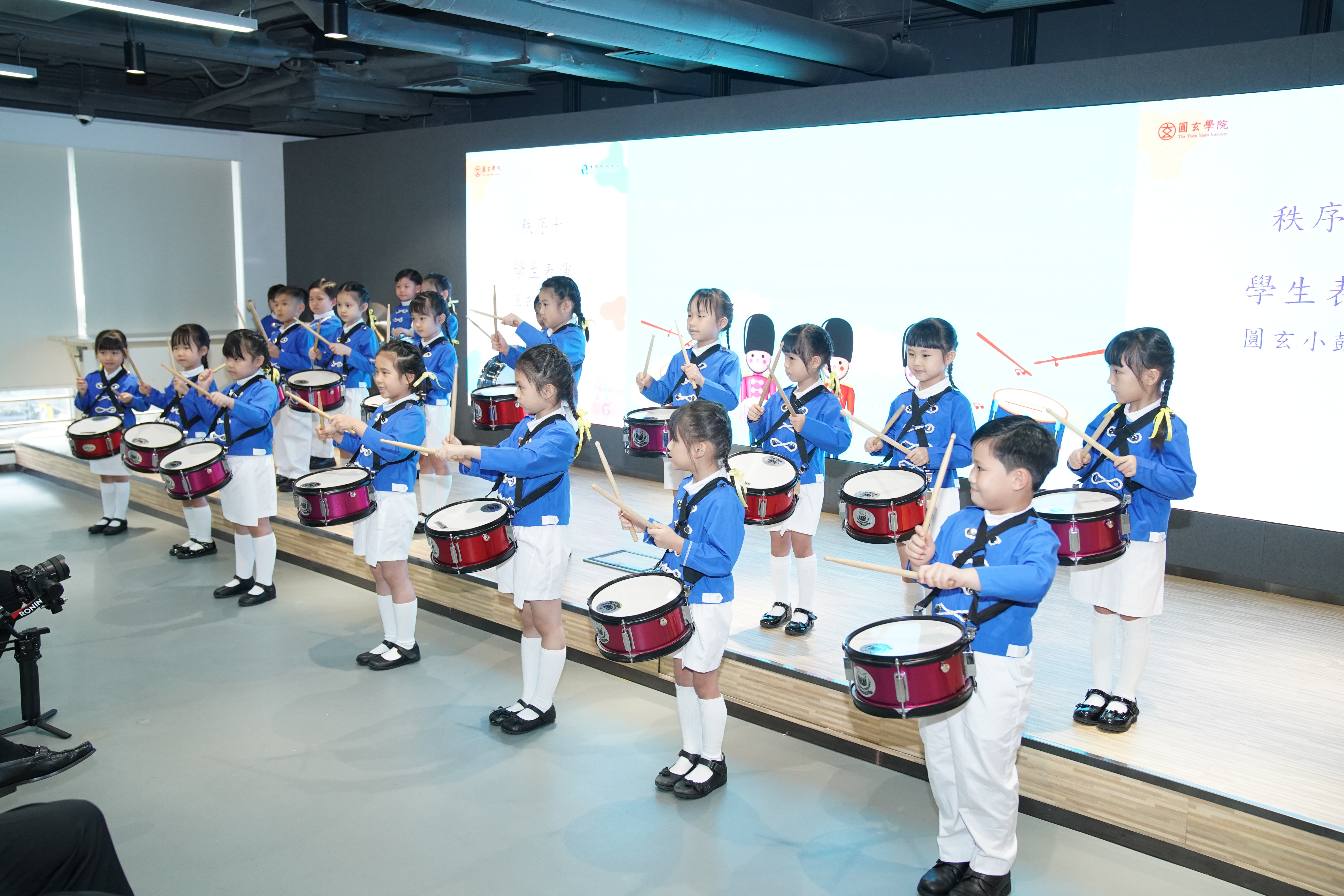 「愛樂園品德系列：讓幼兒快樂地學習道家教育思想之九美德計劃」成果分享會