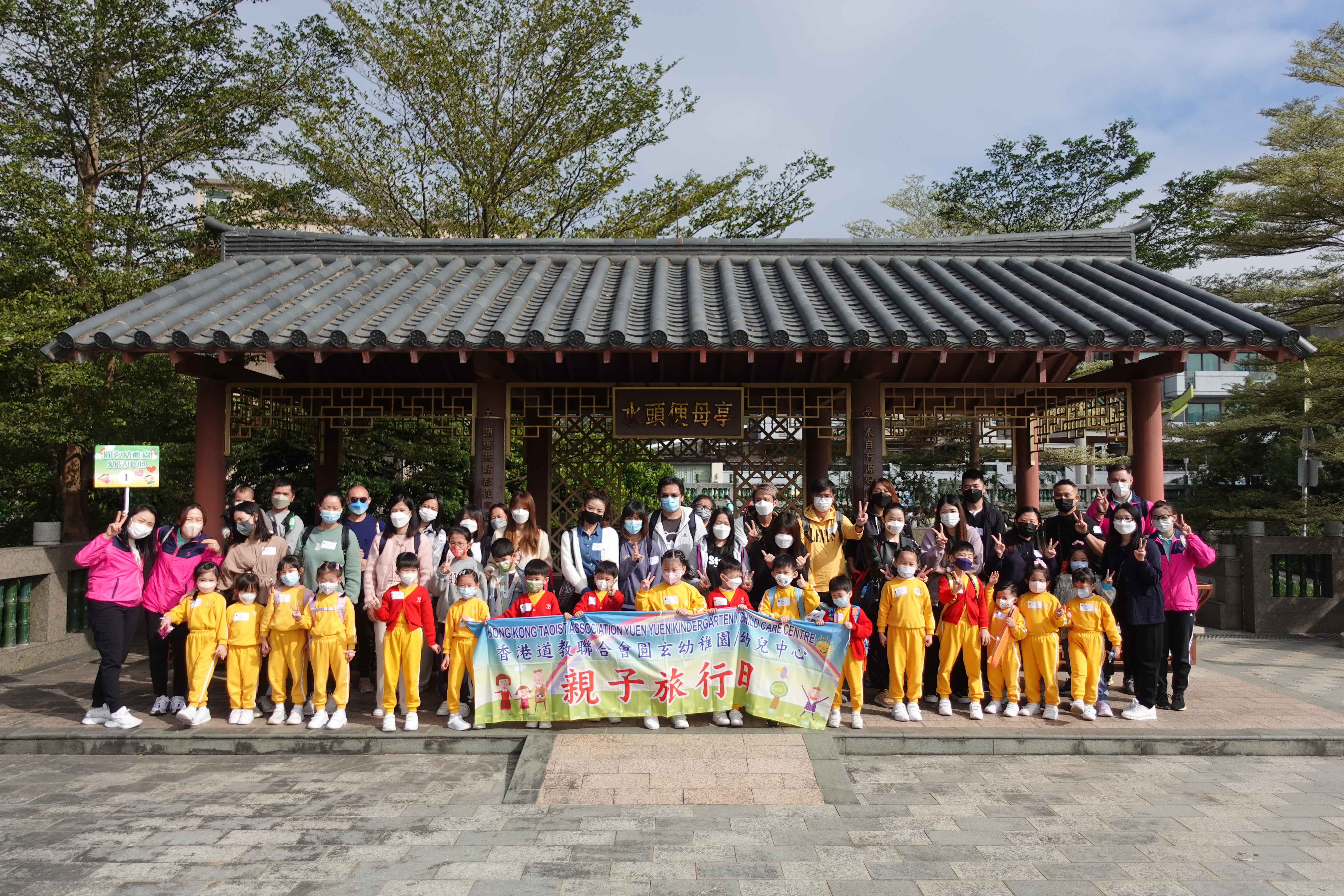 親子旅行日2022