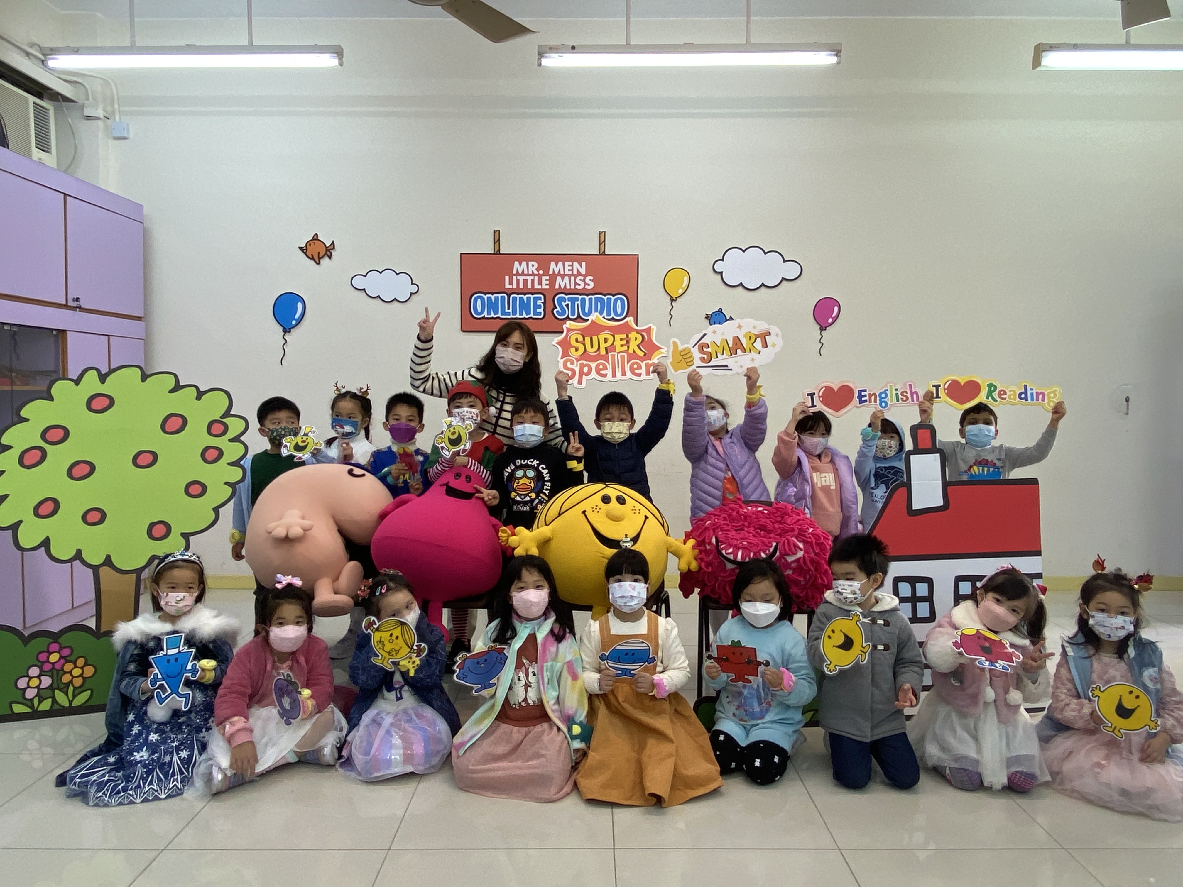 English Fun Day