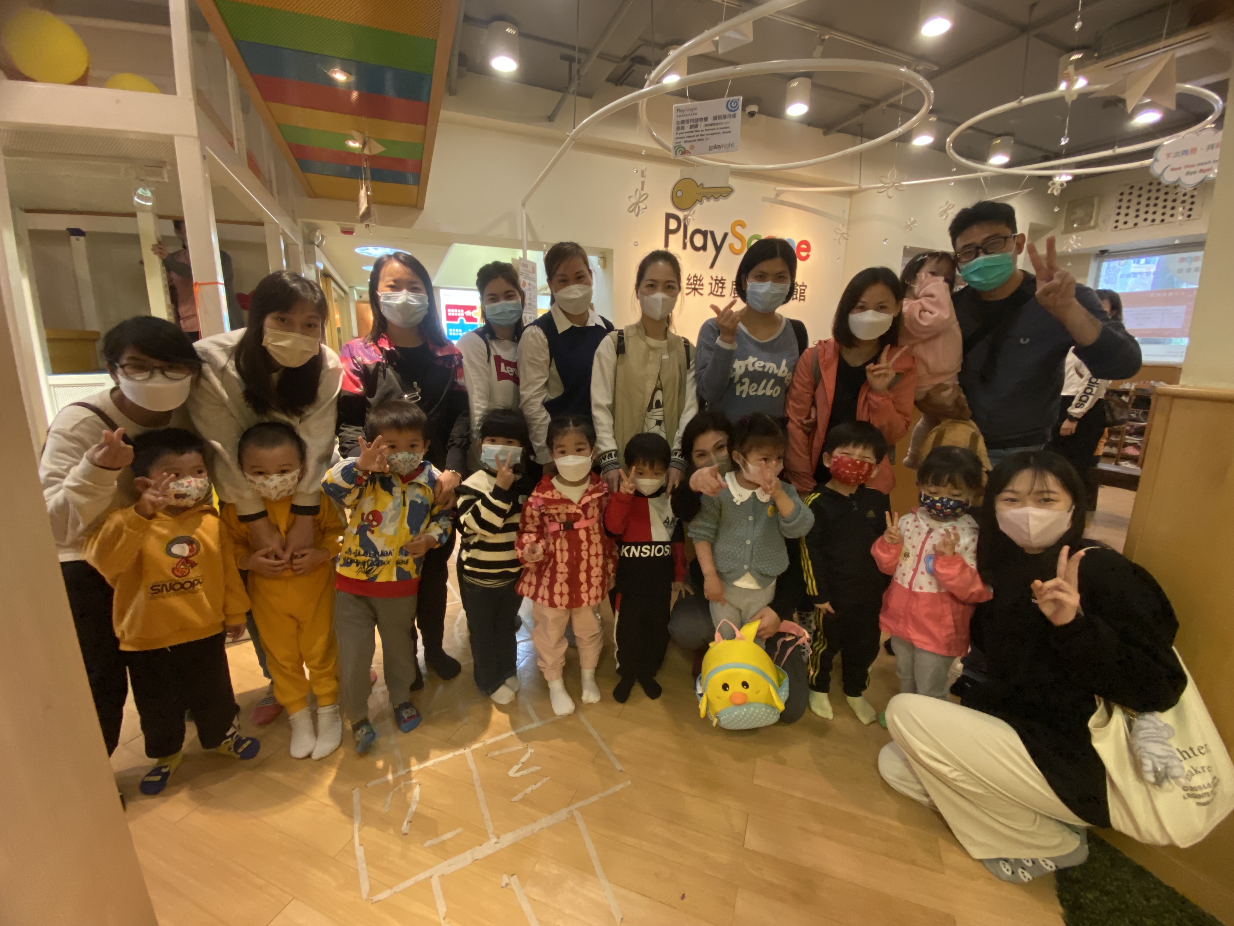 親子活動:智樂遊戲萬象館