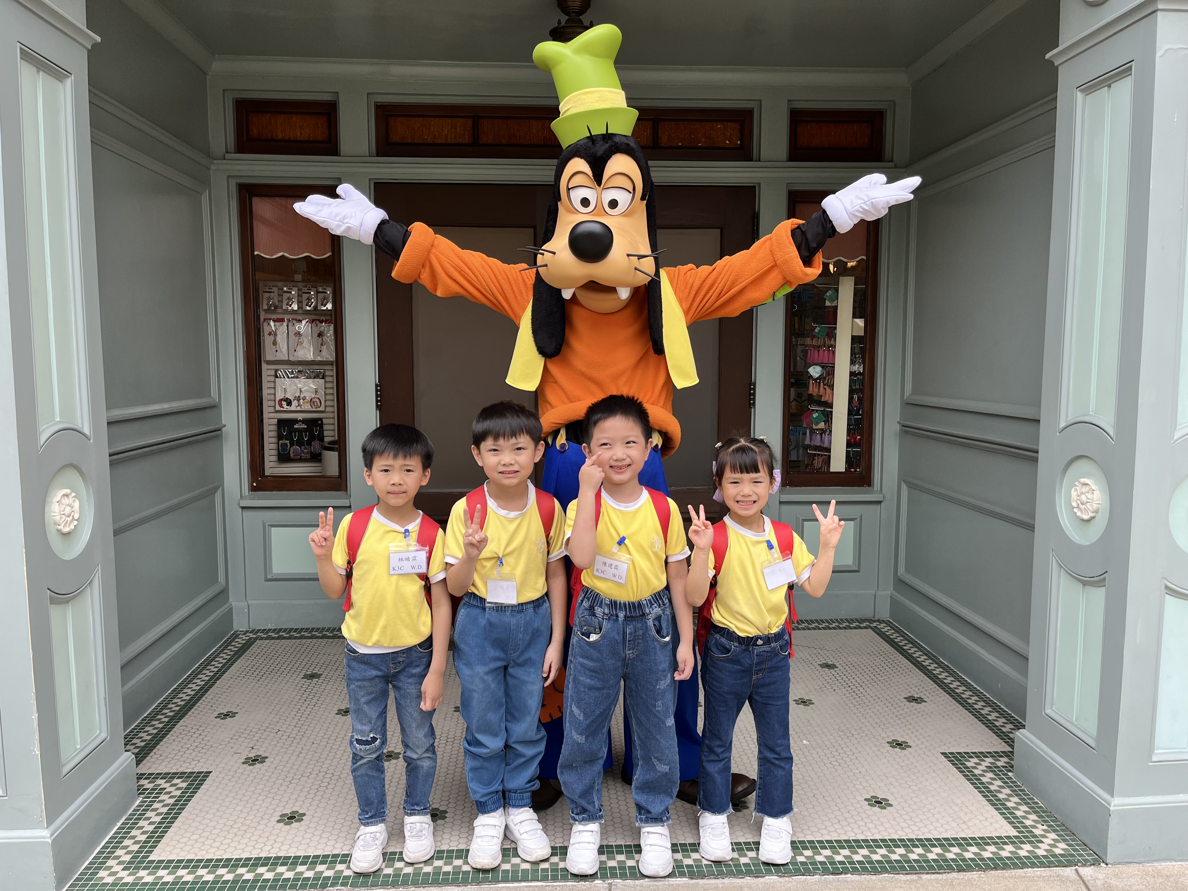 高班畢業旅行