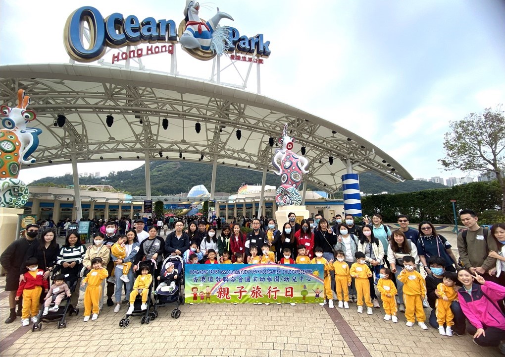 2023-2024年度親子旅行日