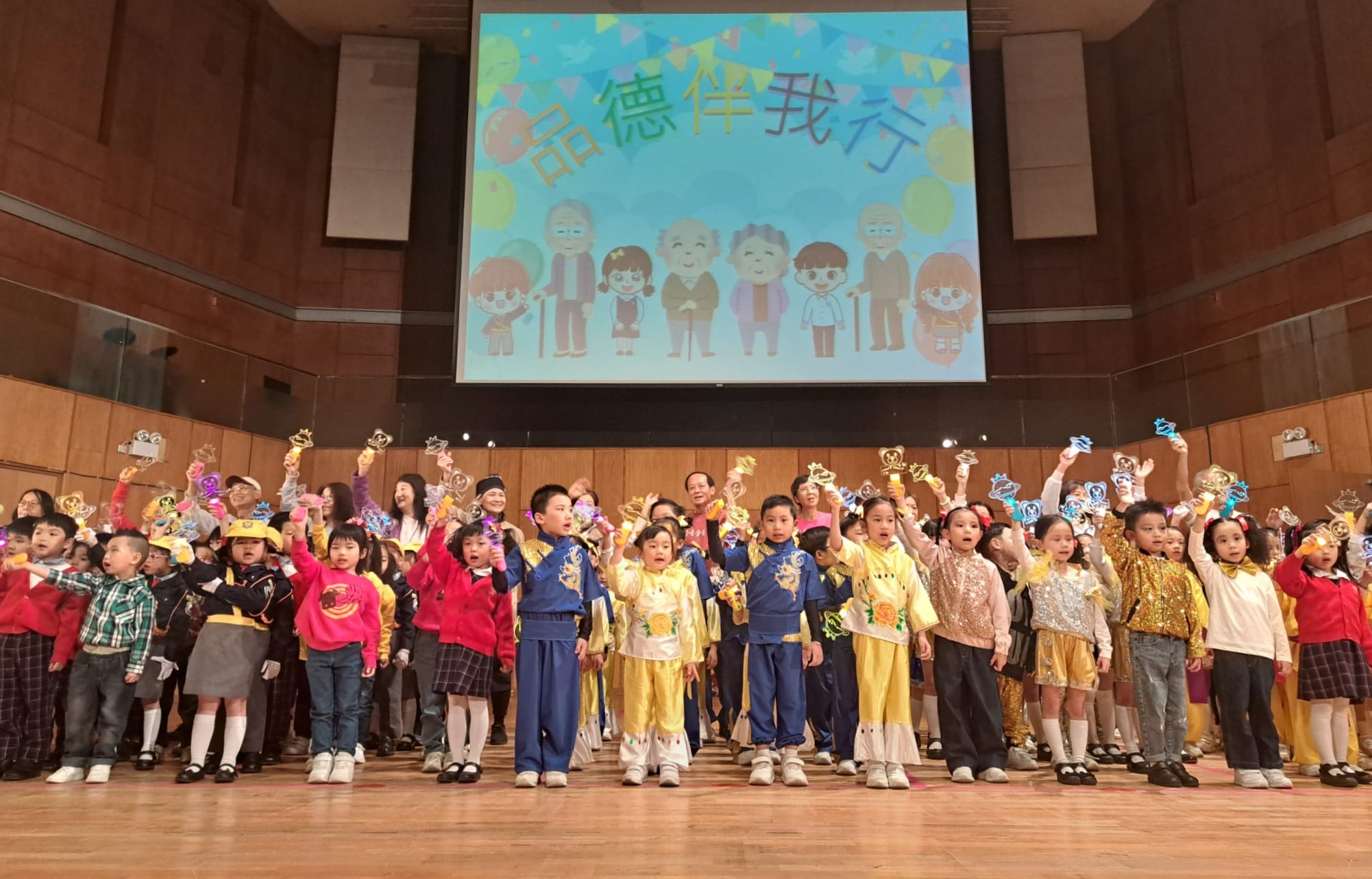 香港大學教育學院「九美德-跨代匯演樂繽紛」表演