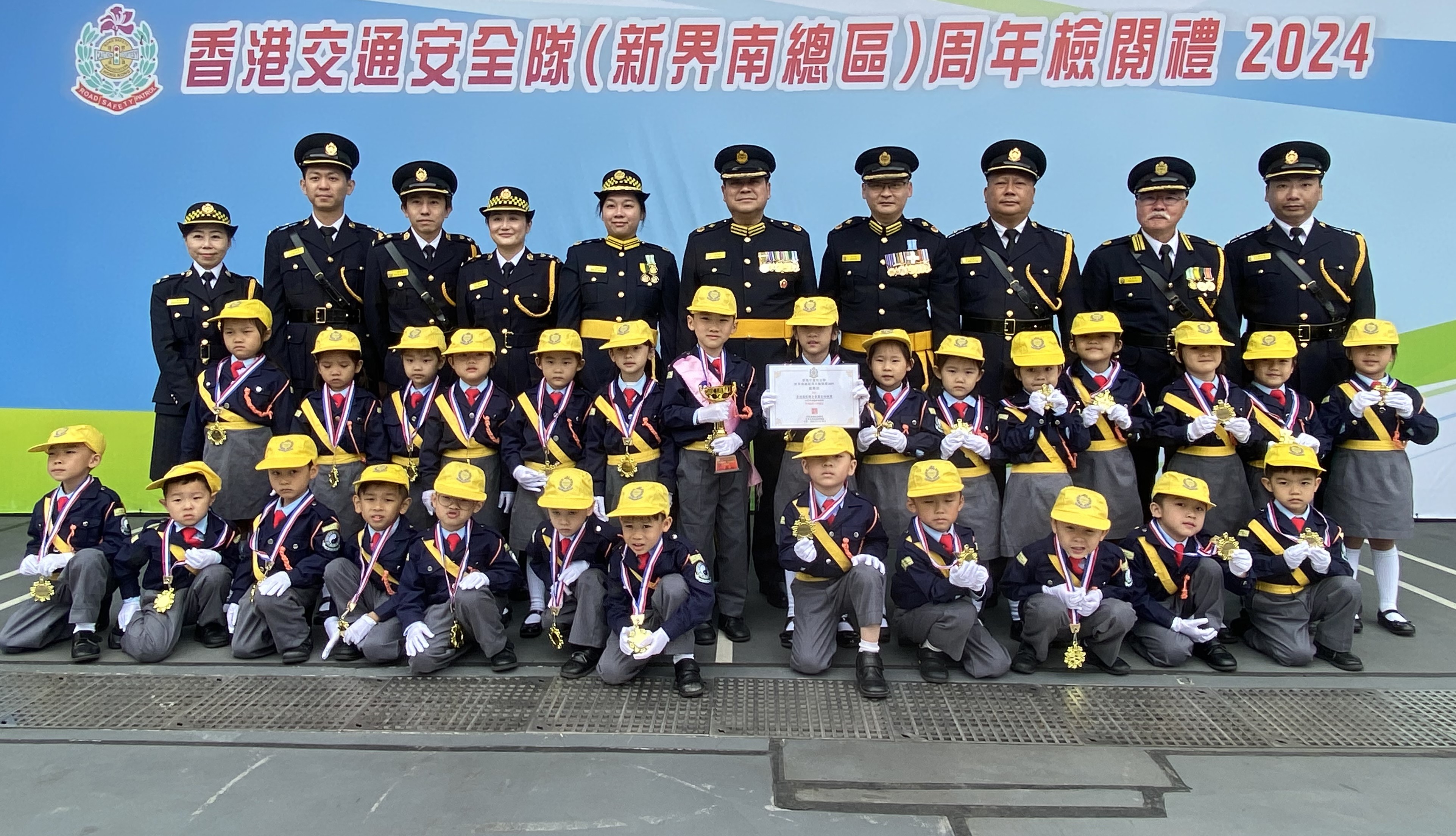 香港交通安全隊(新界南總區)周年大會檢閱禮比賽2023-2024