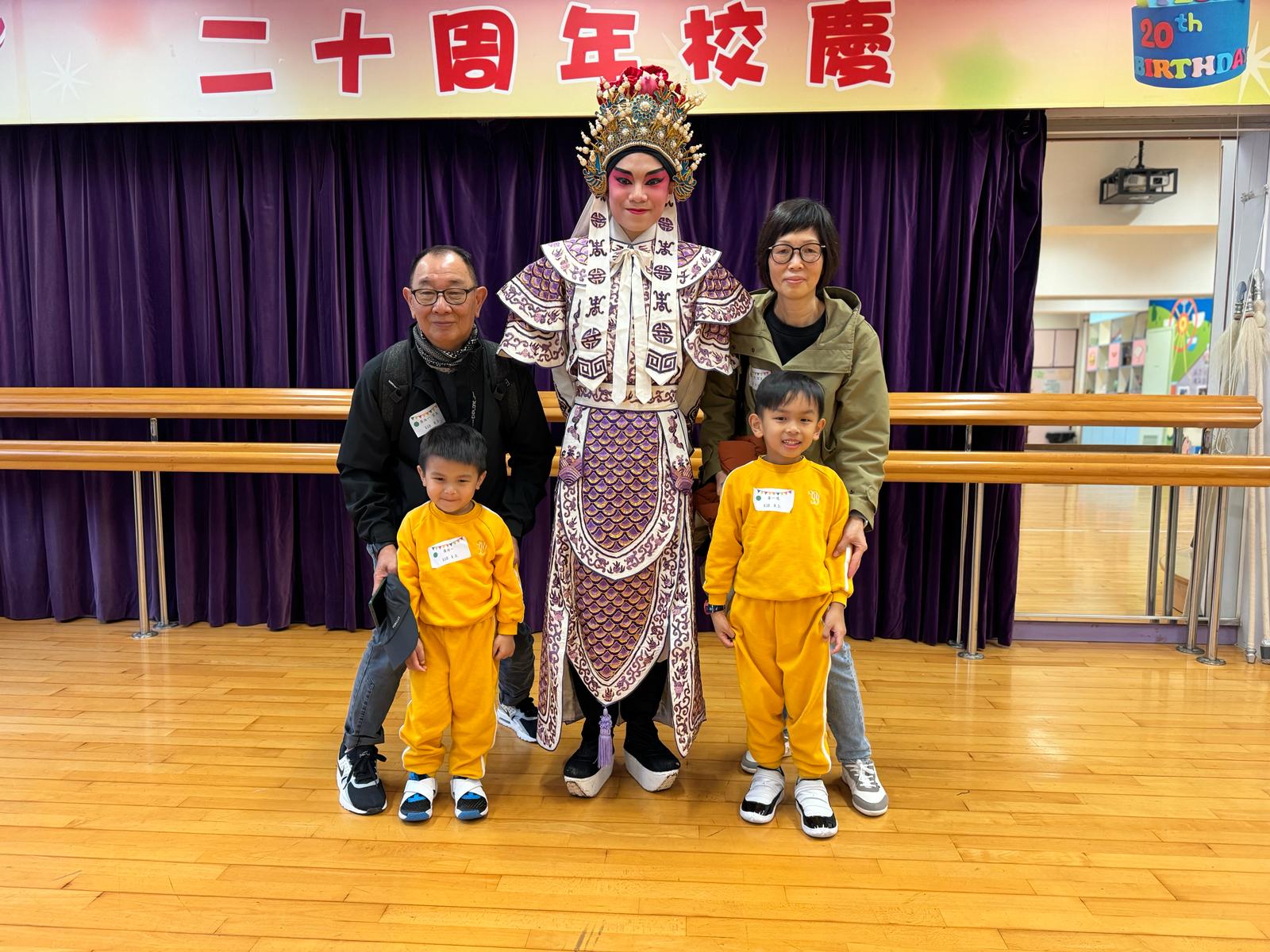 中國文化藝墟親子同樂日
