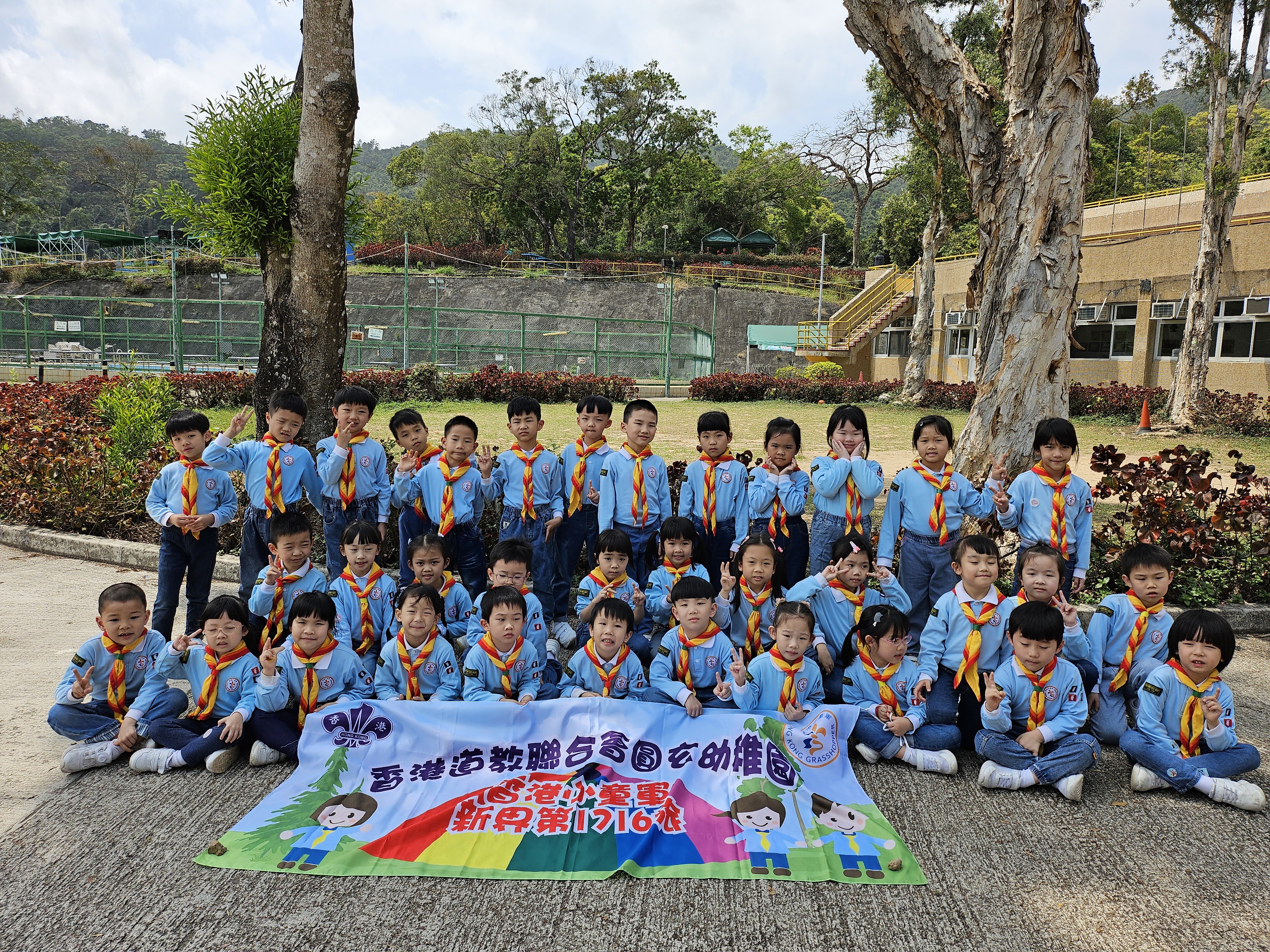 小童軍日營