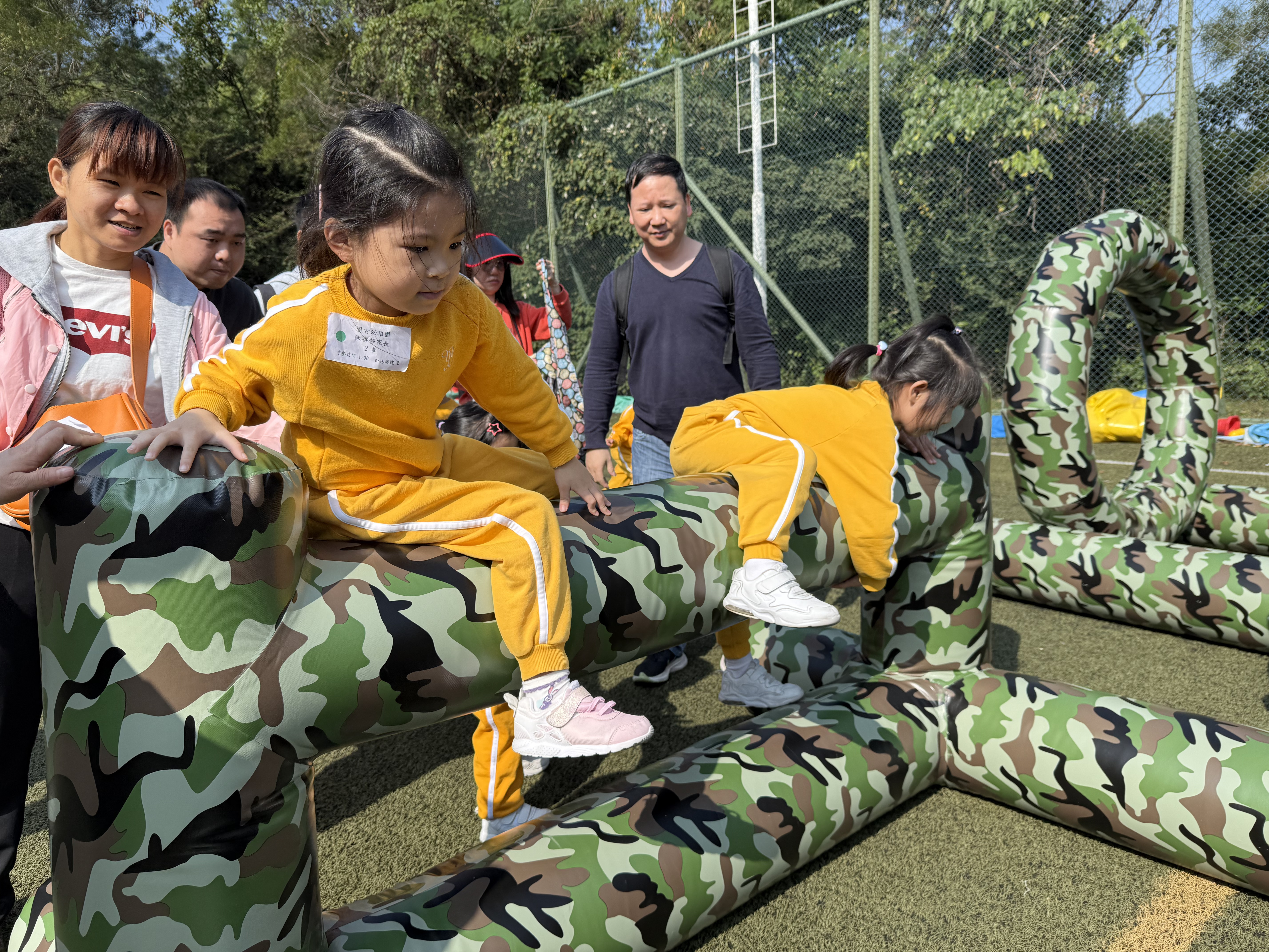 親子旅行暨親子體適能同樂日