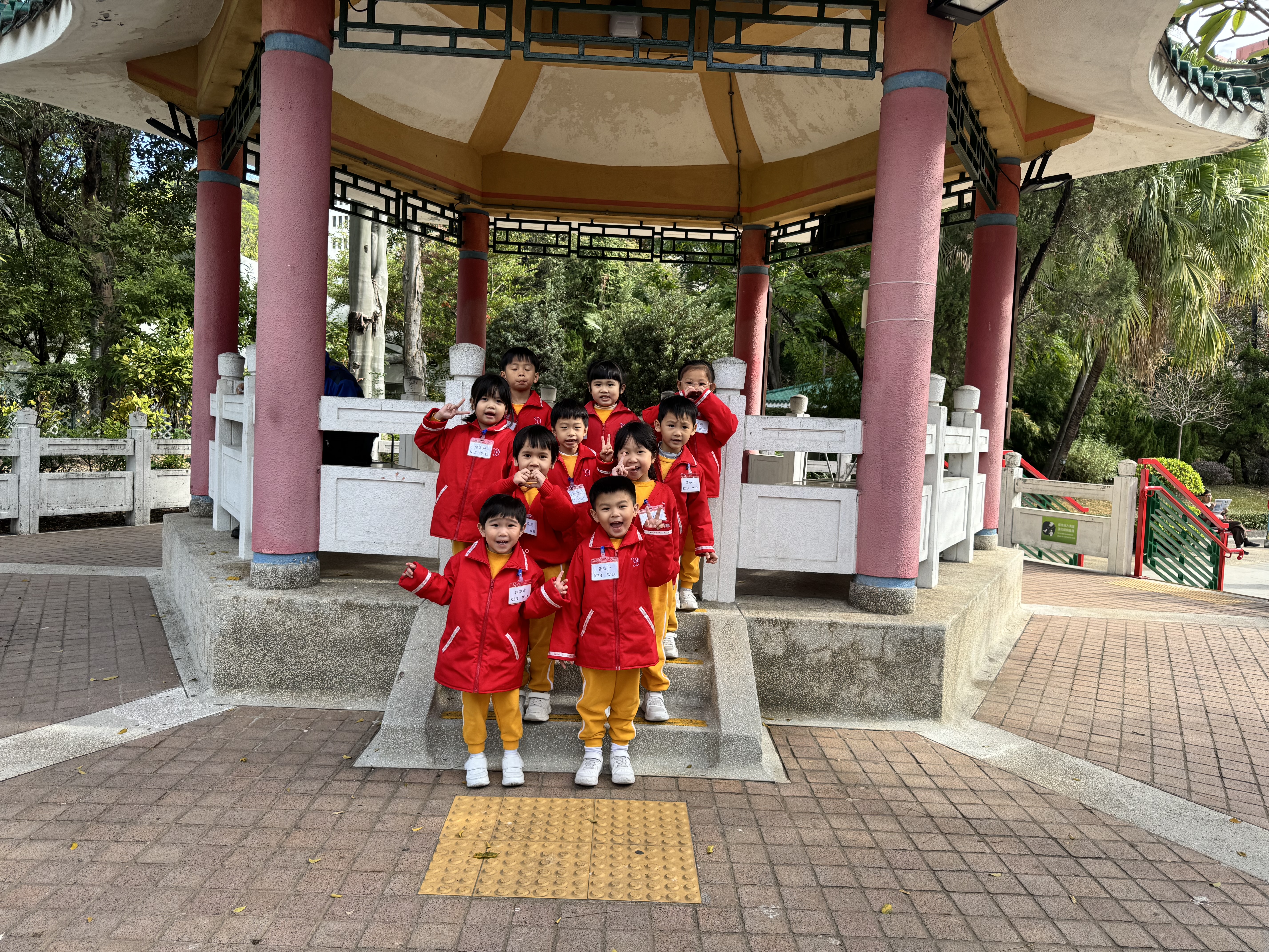參觀「荔枝角公園」