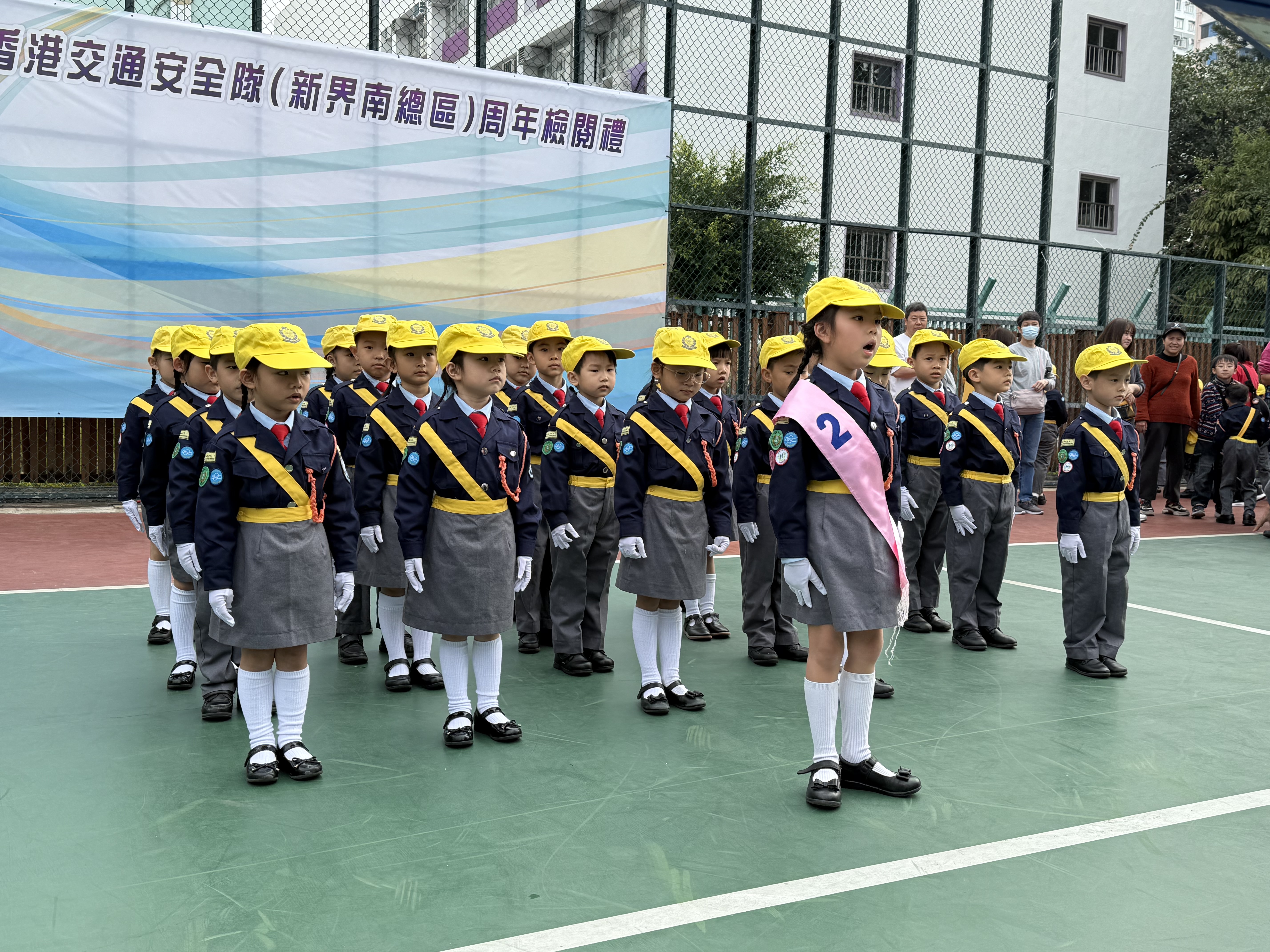香港交通安全隊(新界南總區)周年大會檢閱禮步操比賽2024-2025