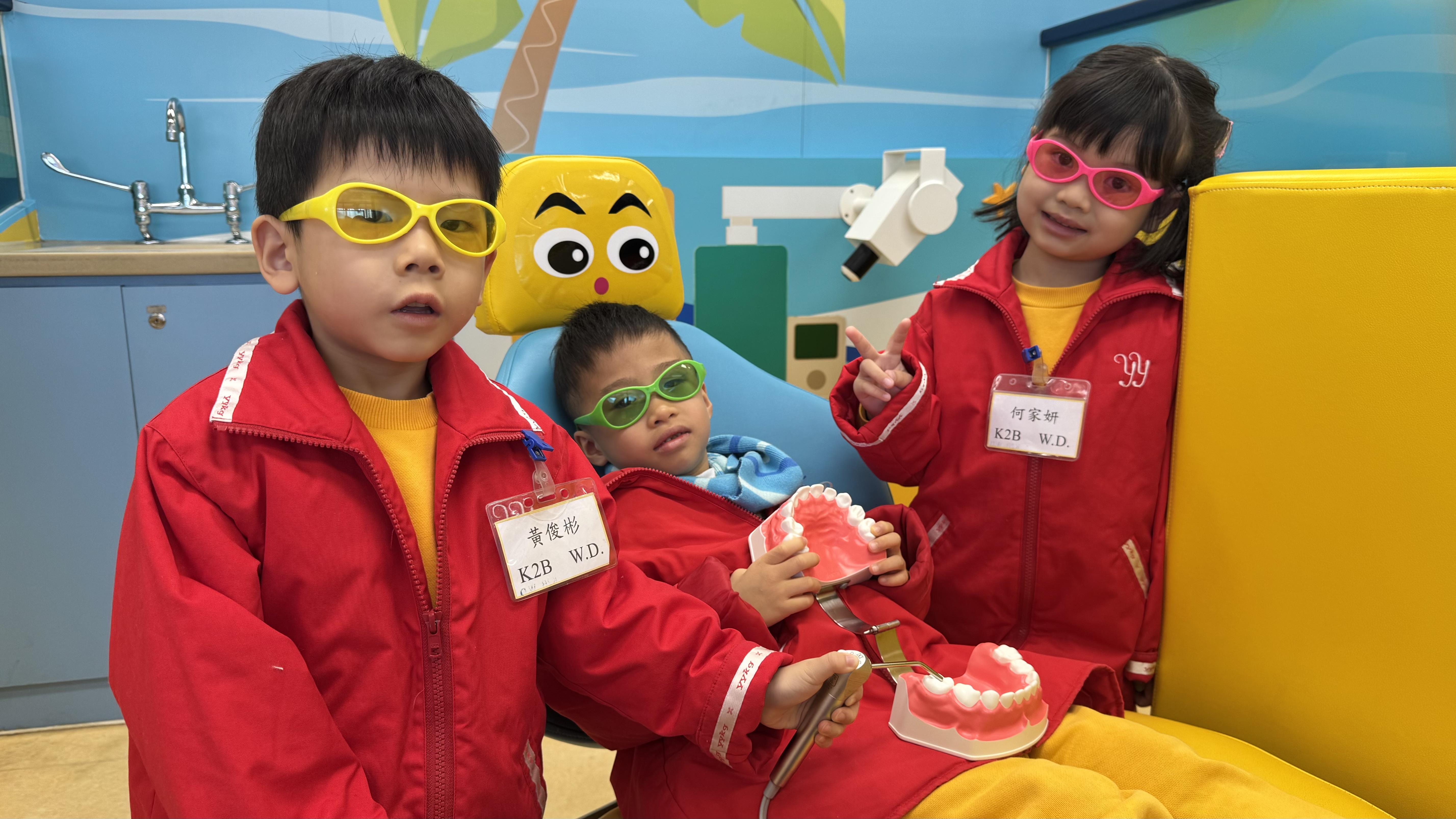 參觀陽光笑容小樂園