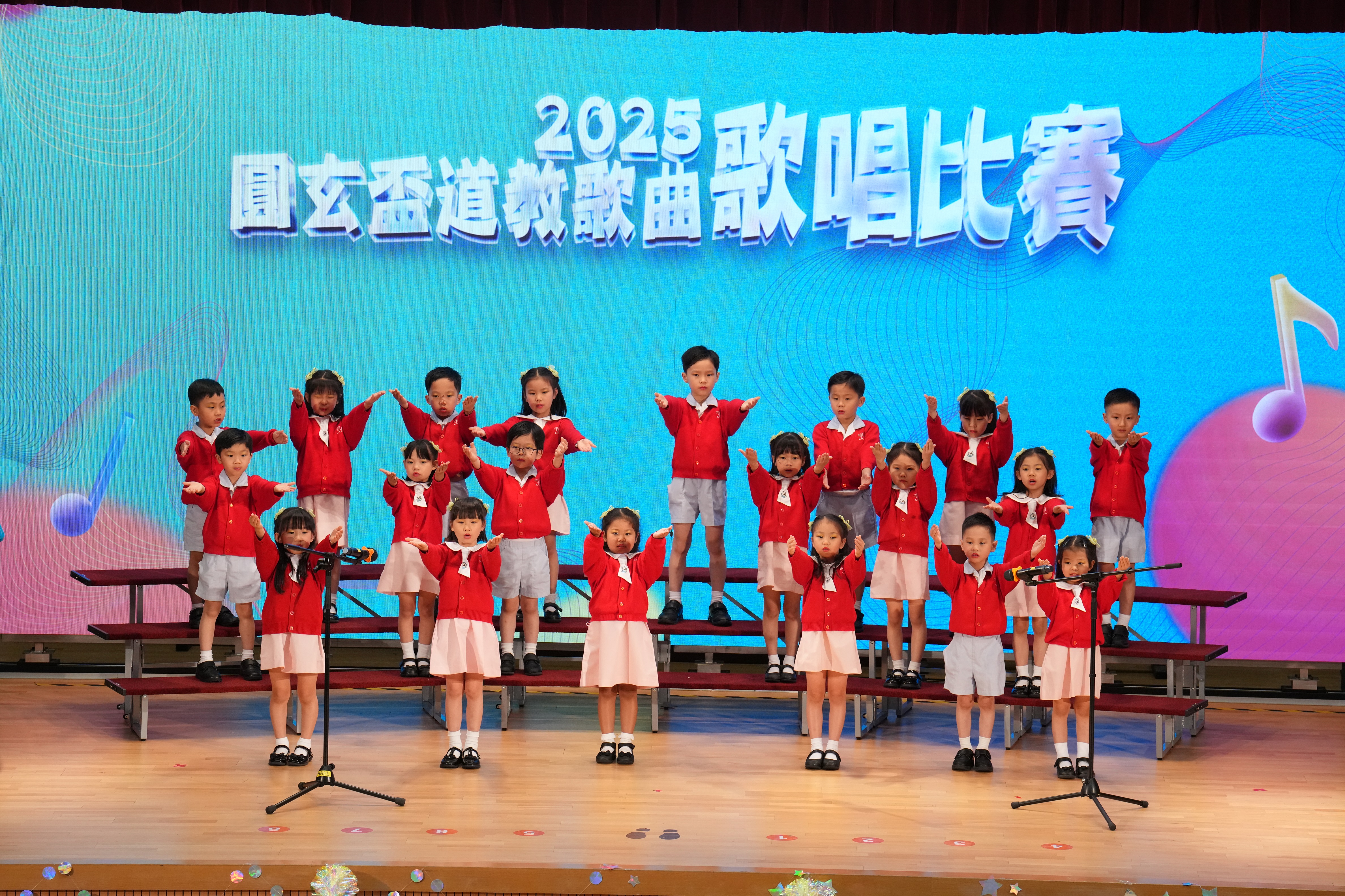 2024-2025圓玄盃道教歌曲歌曲歌唱比賽