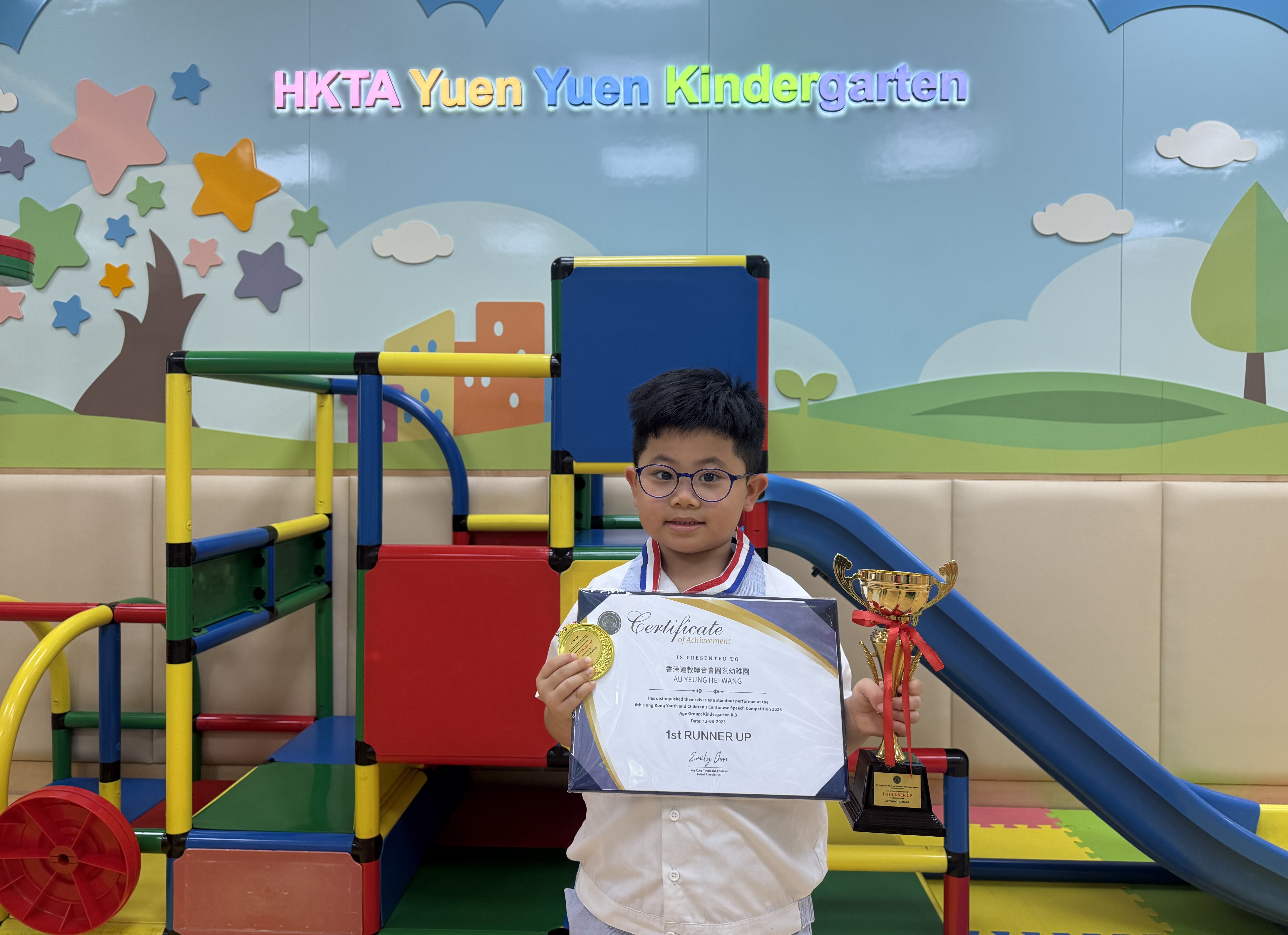 香港青少年及兒童才藝表演協會比賽