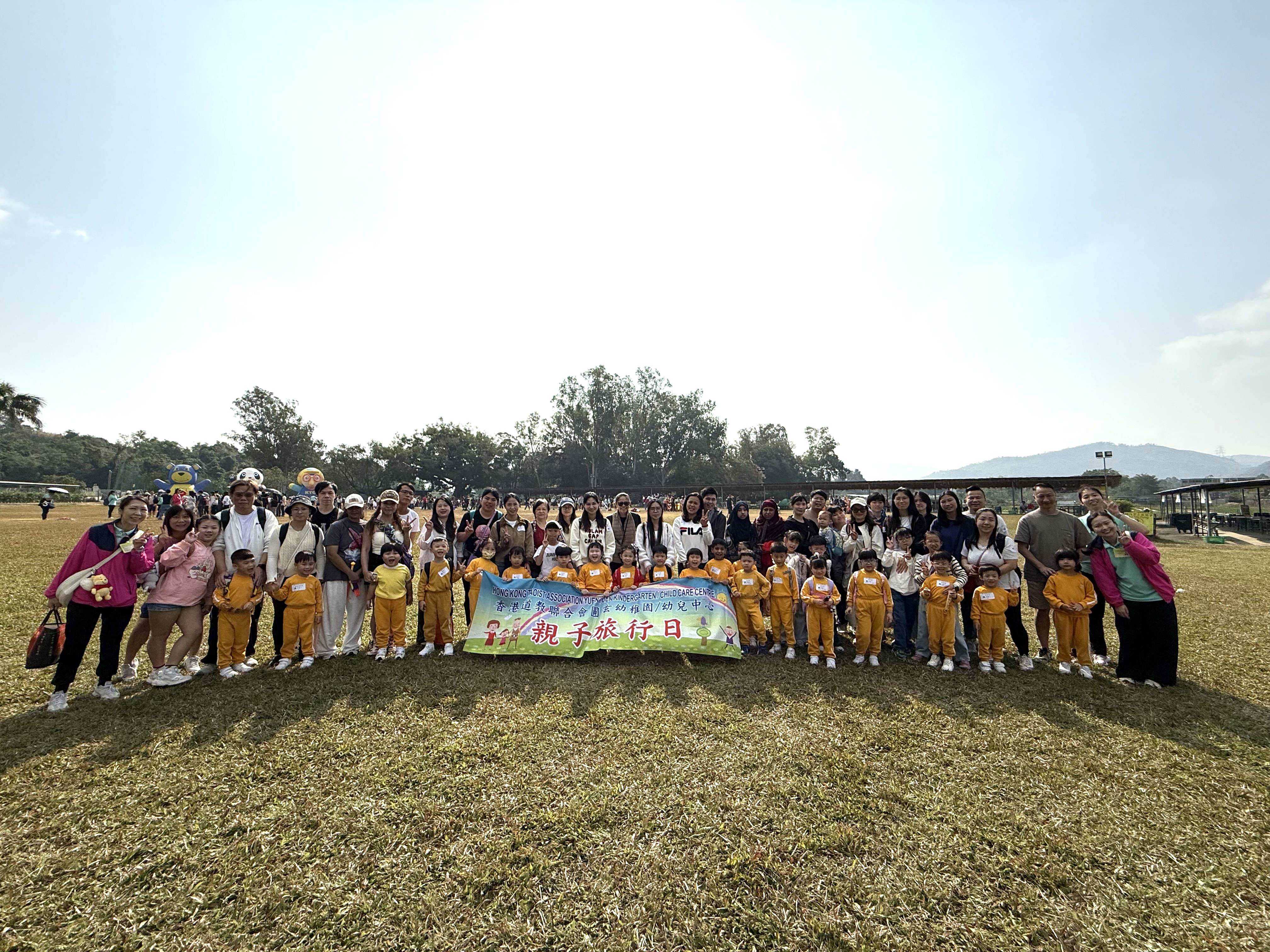 2025-2026年度 親子旅行日