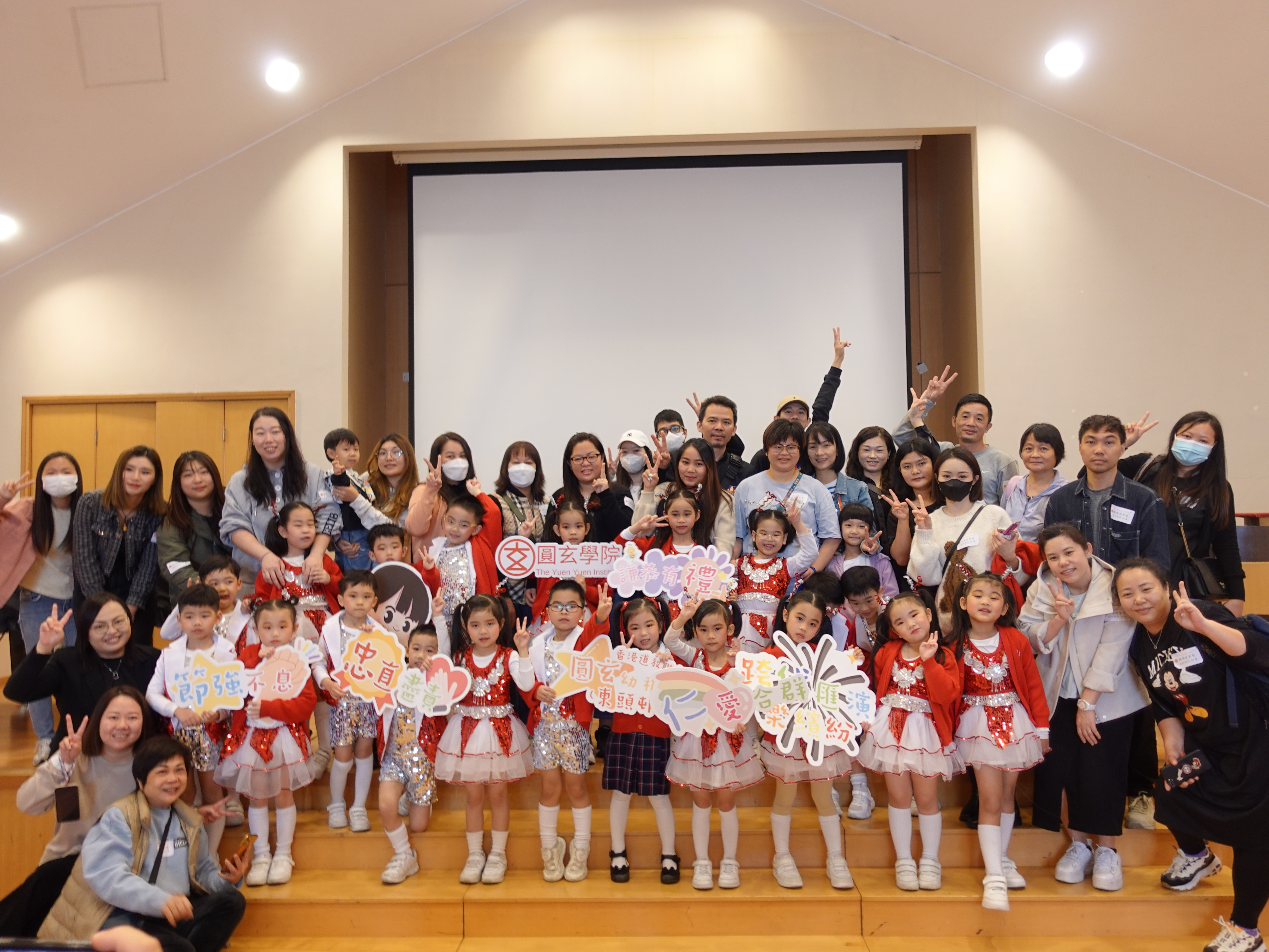 跨代匯演樂繽紛表演