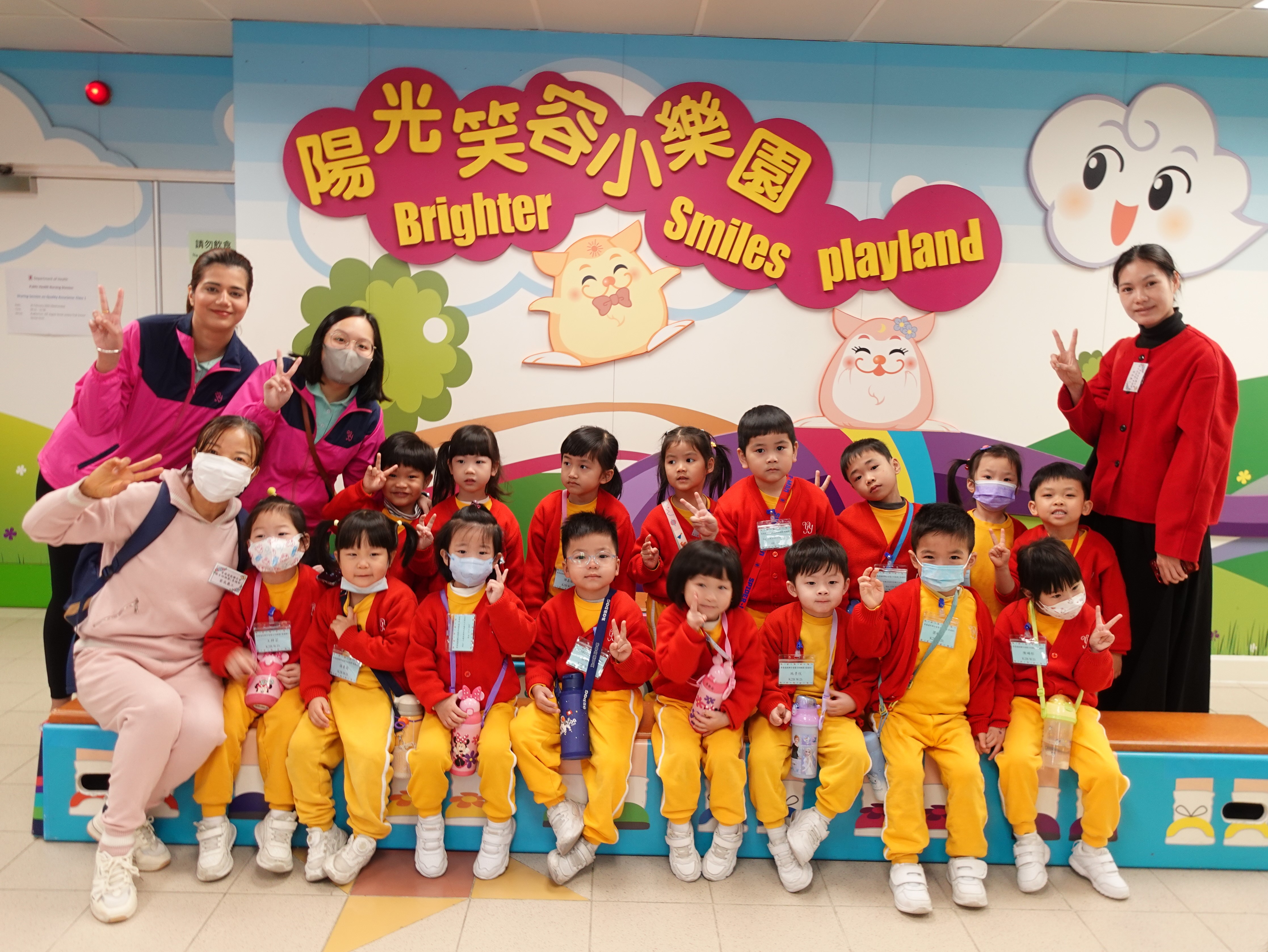 2024-2025年度參觀陽光笑容小樂園