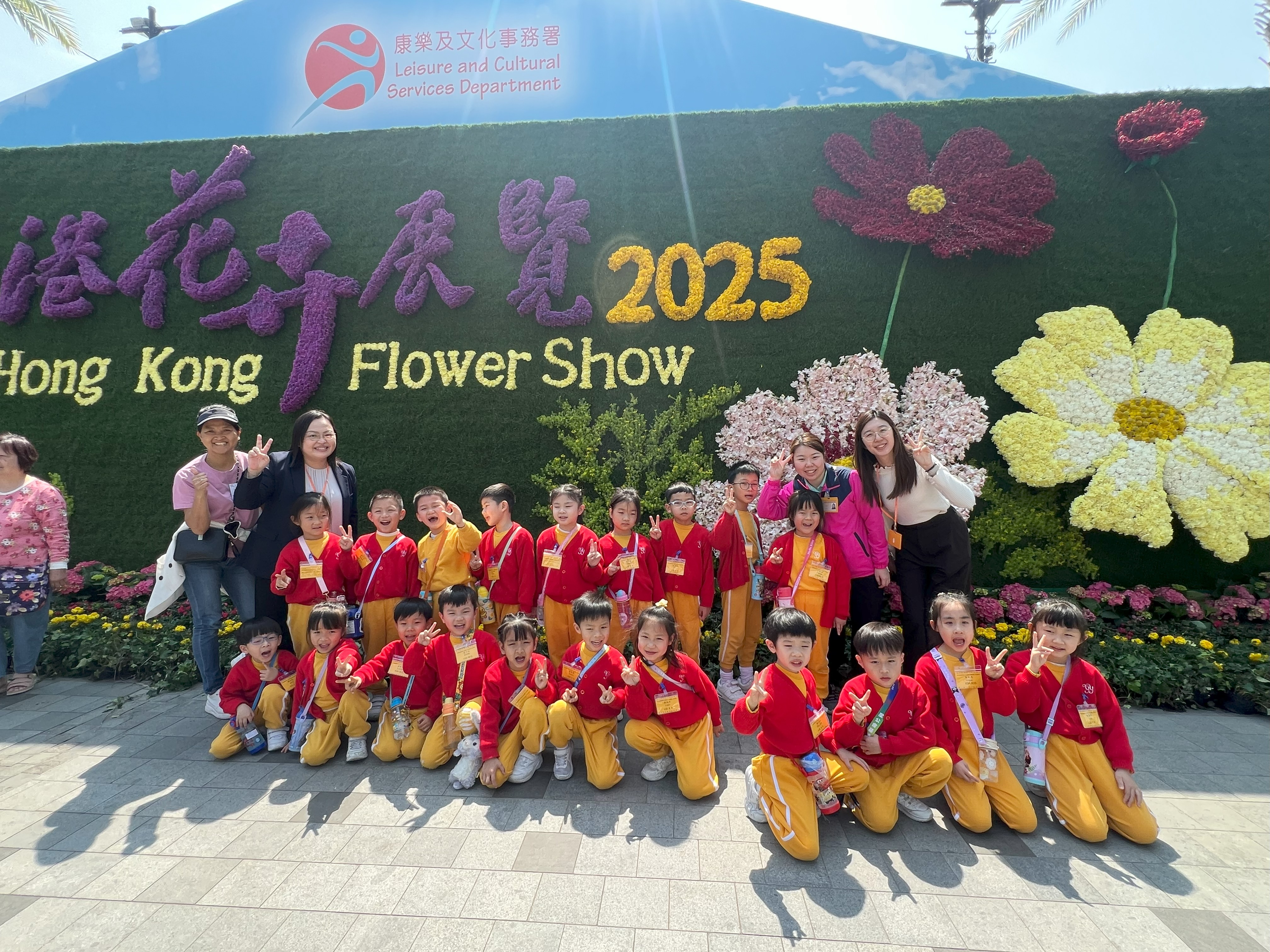 2024-2025年度參觀香港花卉展覽2025